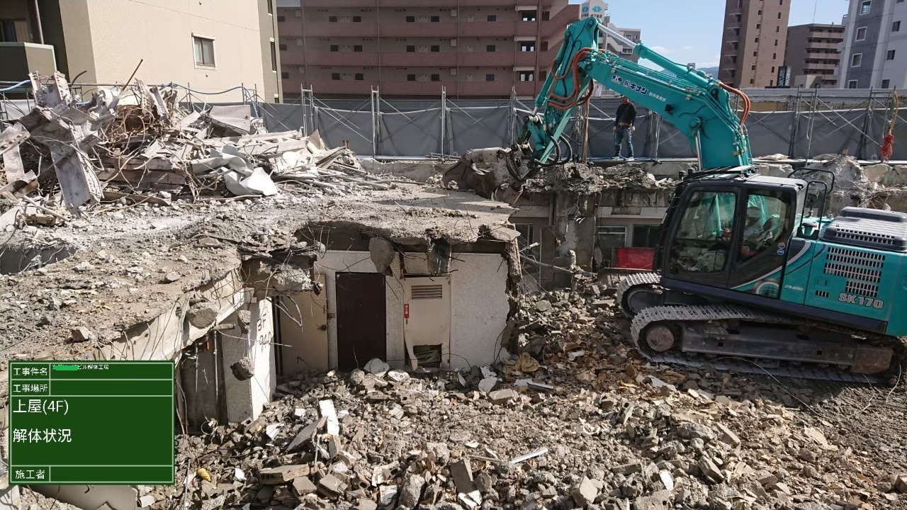 北九州市 SRC造 地上14階　地下1階建てマンション解体工事 階上解体工法状況
